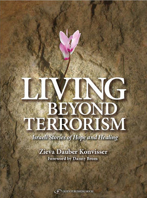 Book Review Living Beyond Terrorism by Zieva Dauber Konvisser
