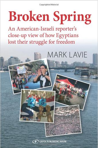 Book Review Broken Spring by Mark Lavie