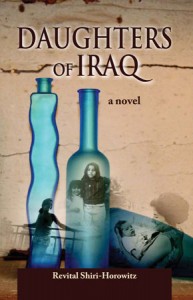 Buy Daughters of Iraq from Amazon.com*